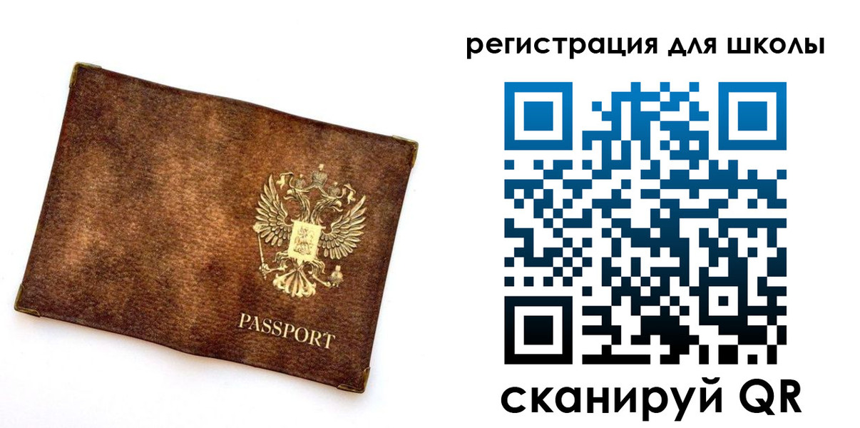 прописка иностранных граждан в Нижнем Тагиле