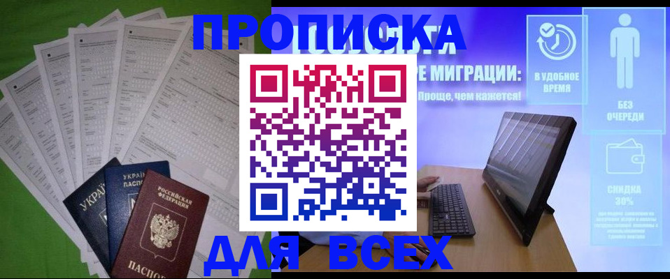 прописка поиск в Нижнем Тагиле