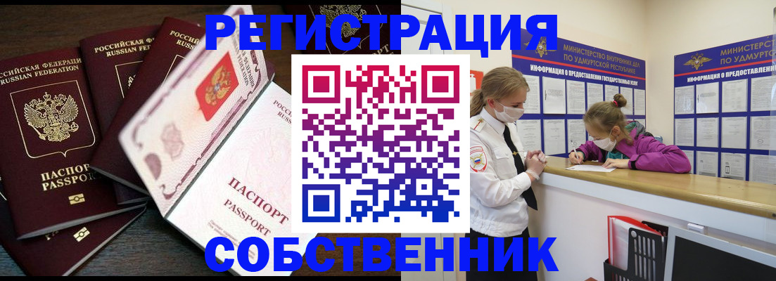 регистрация для дет. сада в Нижнем Тагиле
