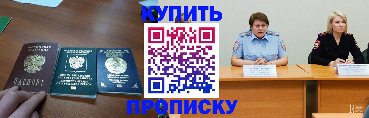 временная регистрация законно в Нижнем Тагиле